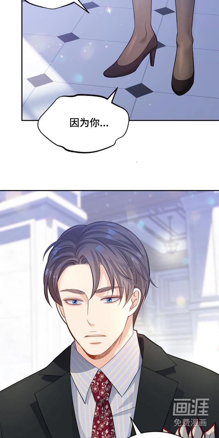 第57章：适可而止