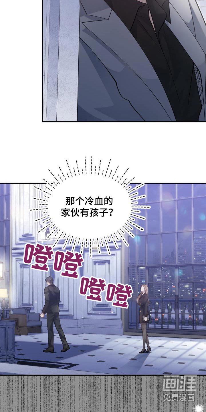 第57章：适可而止