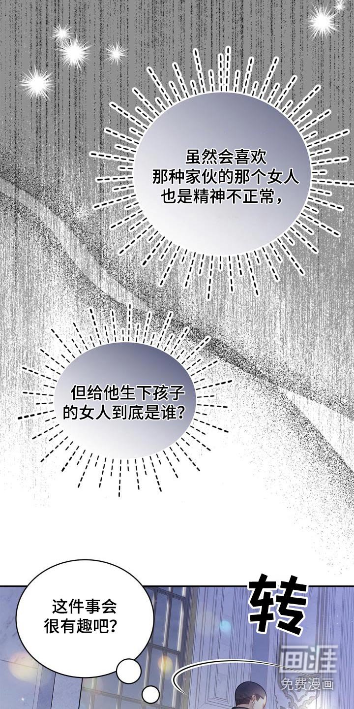 第57章：适可而止