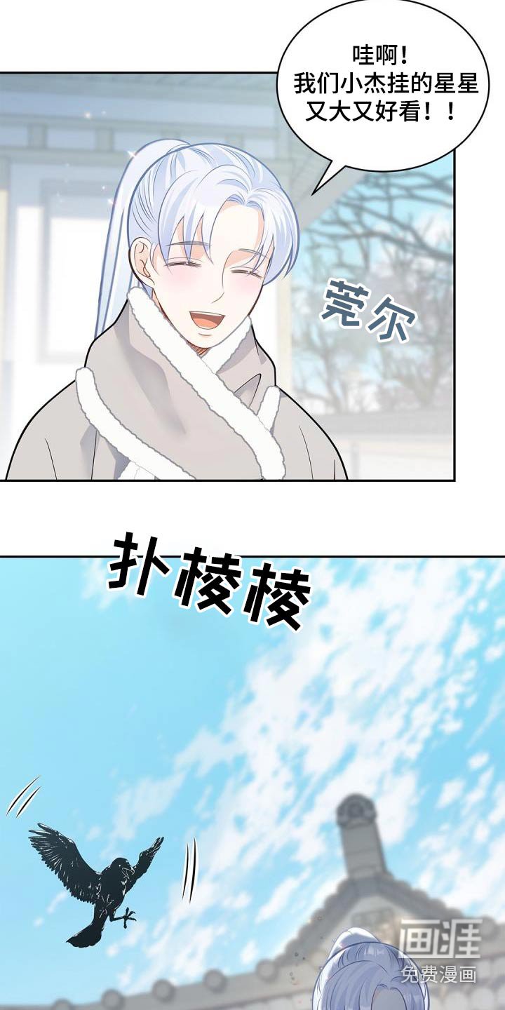 第57章：适可而止
