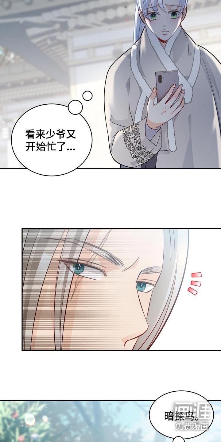 第57章：适可而止