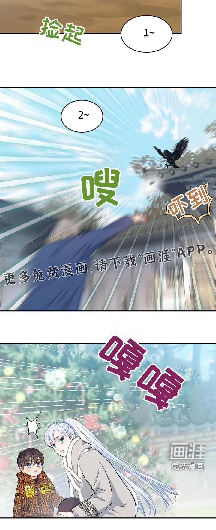 第57章：适可而止