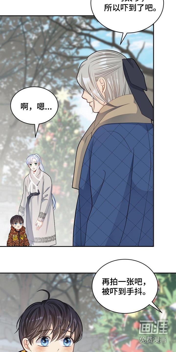 第58章：【第一季完结】威胁 