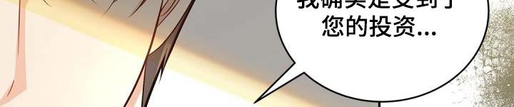 第58章：【第一季完结】威胁 