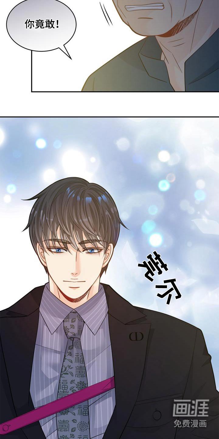 第58章：【第一季完结】威胁 