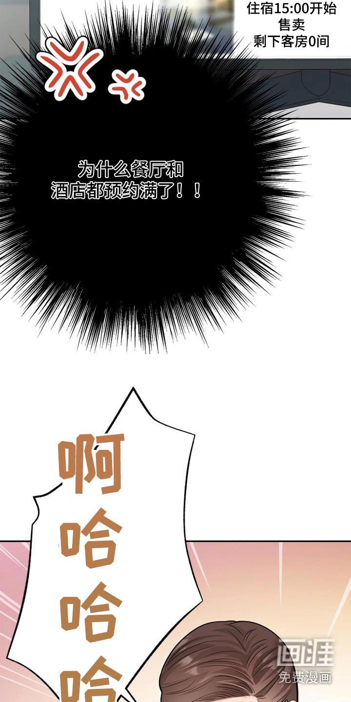 第59章：【番外】圣诞节