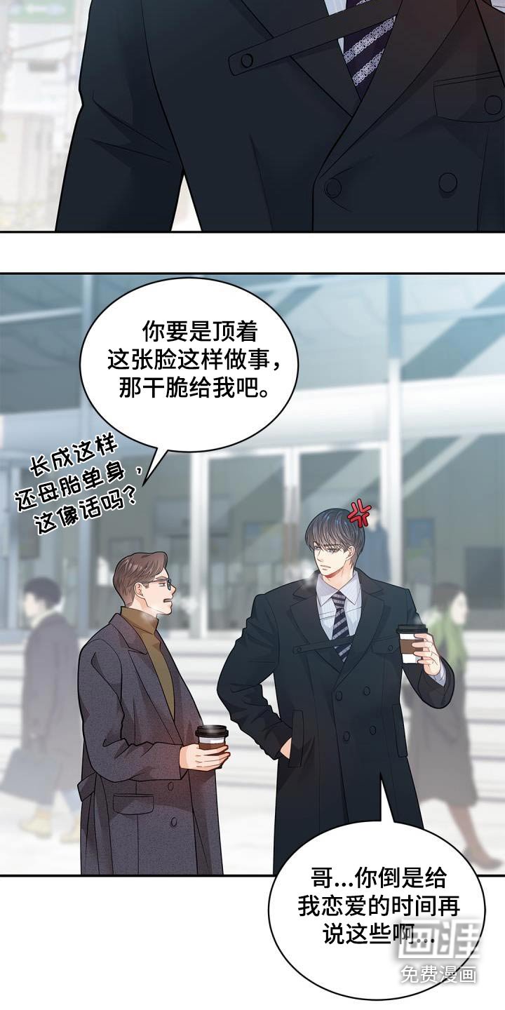 第59章：【番外】圣诞节