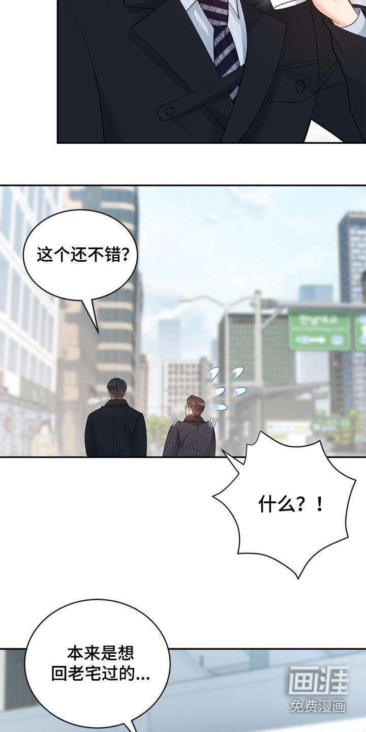 第59章：【番外】圣诞节