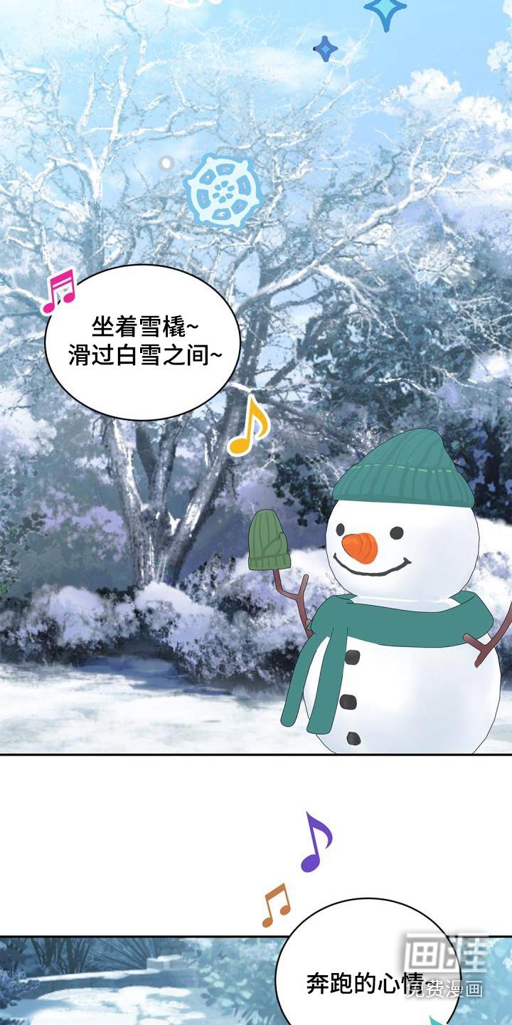 第59章：【番外】圣诞节
