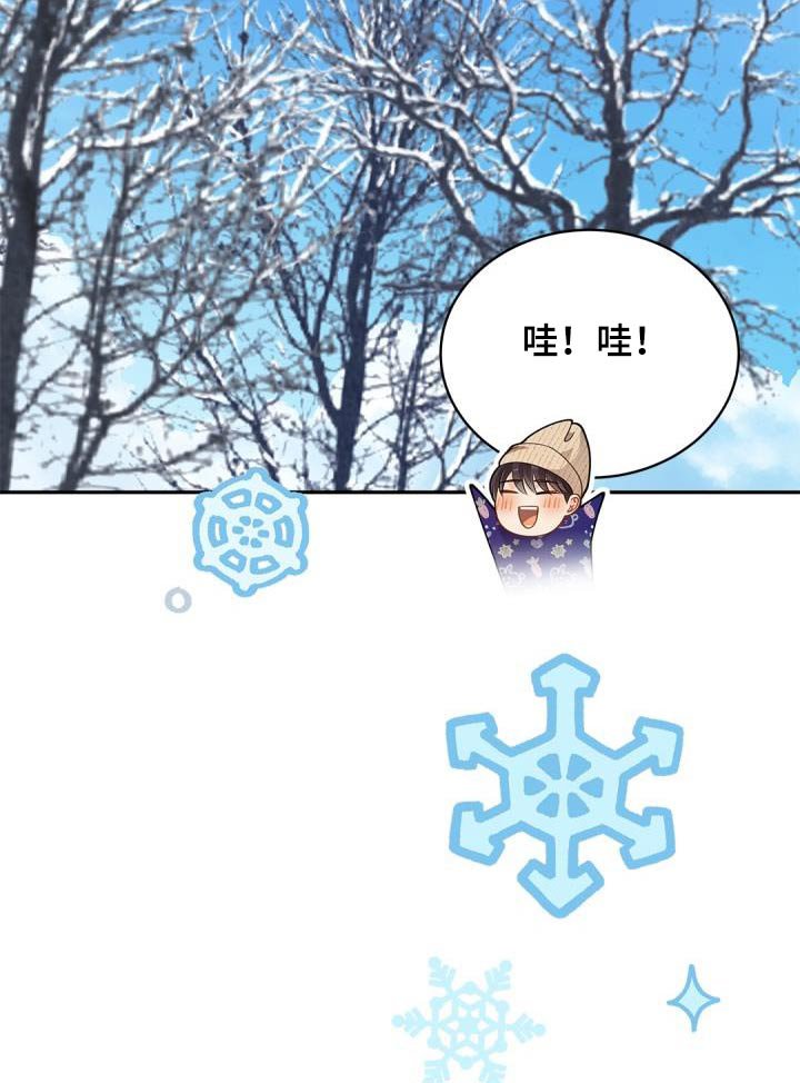 第59章：【番外】圣诞节