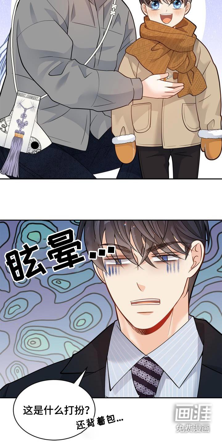 第59章：【番外】圣诞节