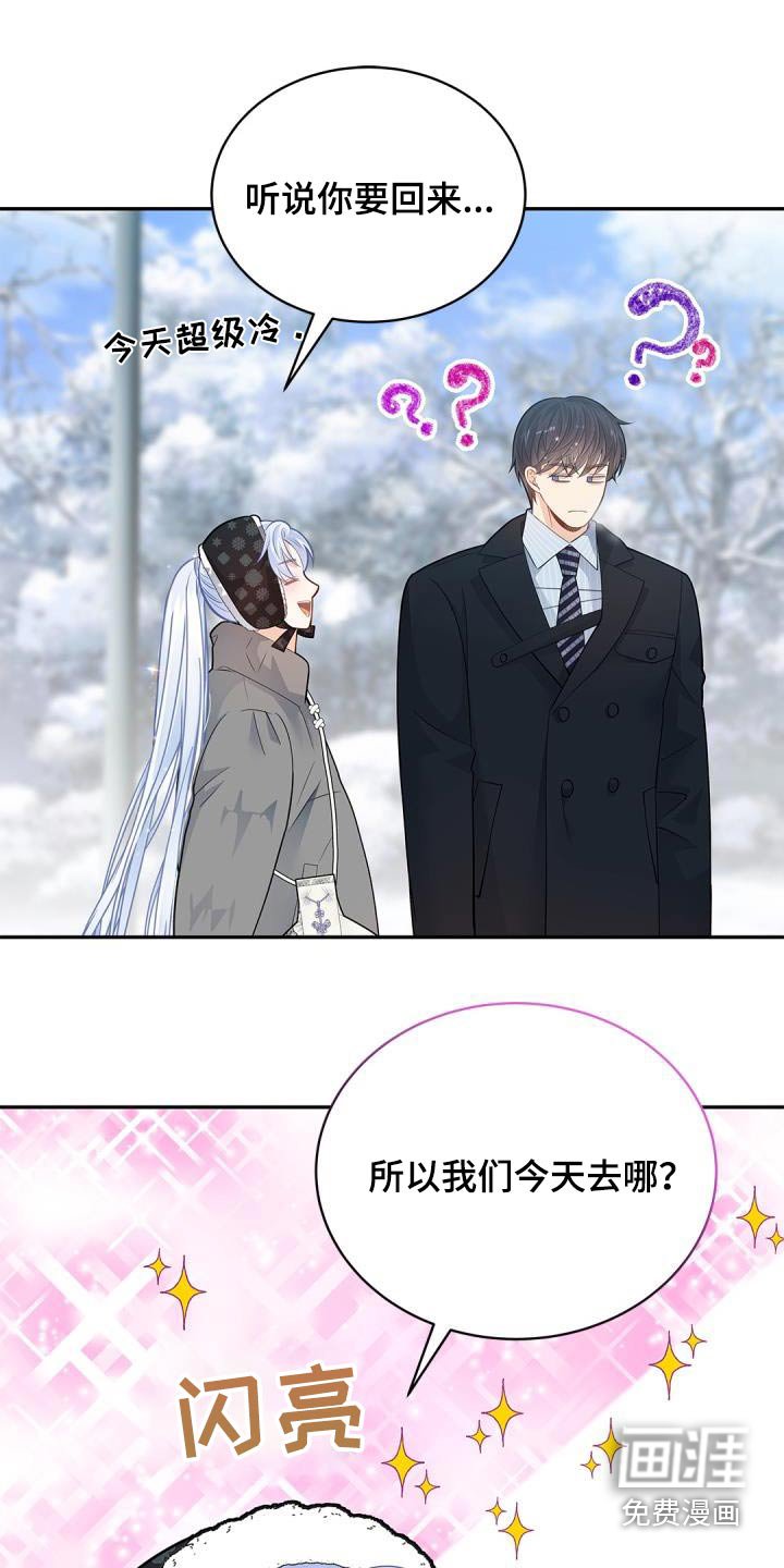 第59章：【番外】圣诞节