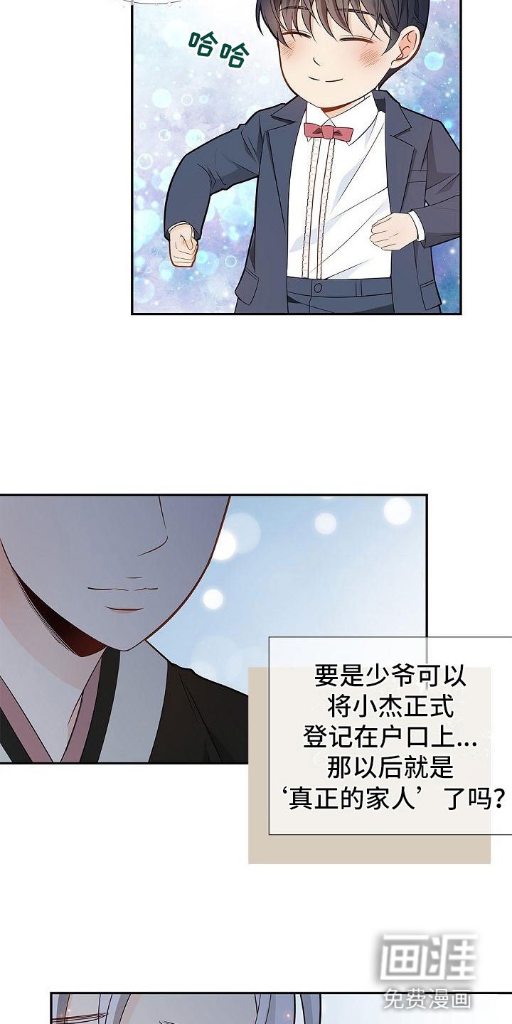 第6章：不相信