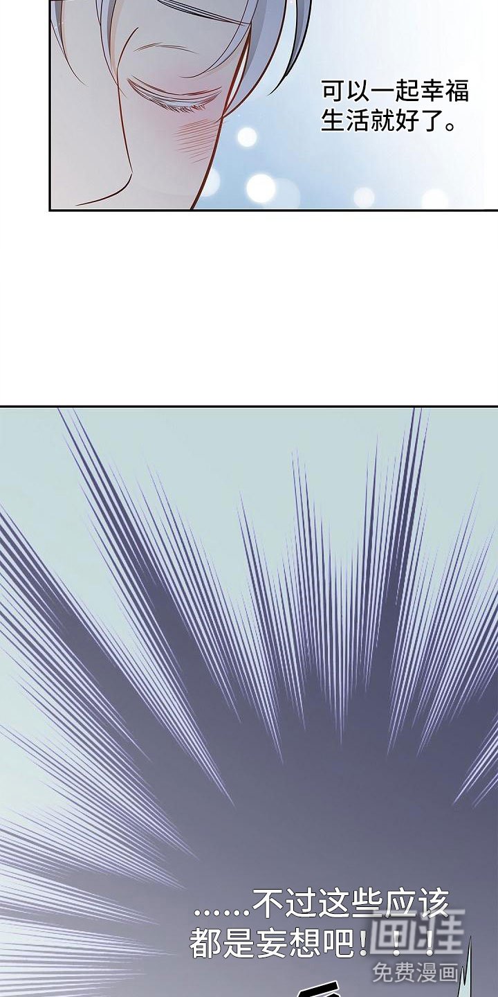 第6章：不相信