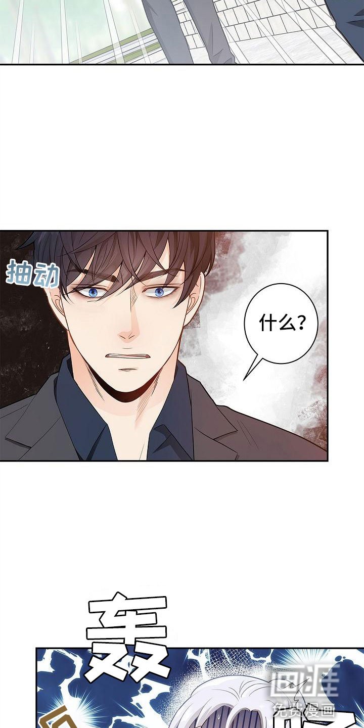第6章：不相信