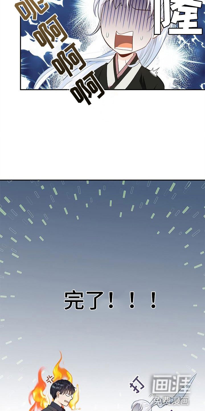 第6章：不相信