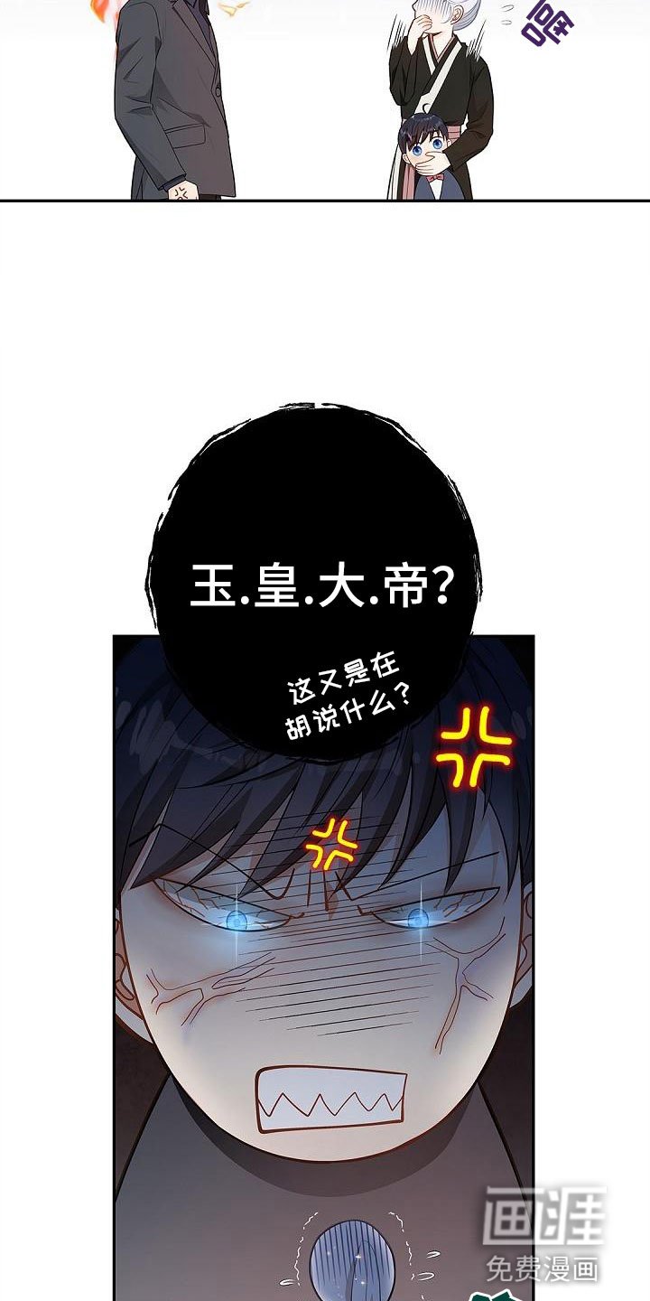 第6章：不相信