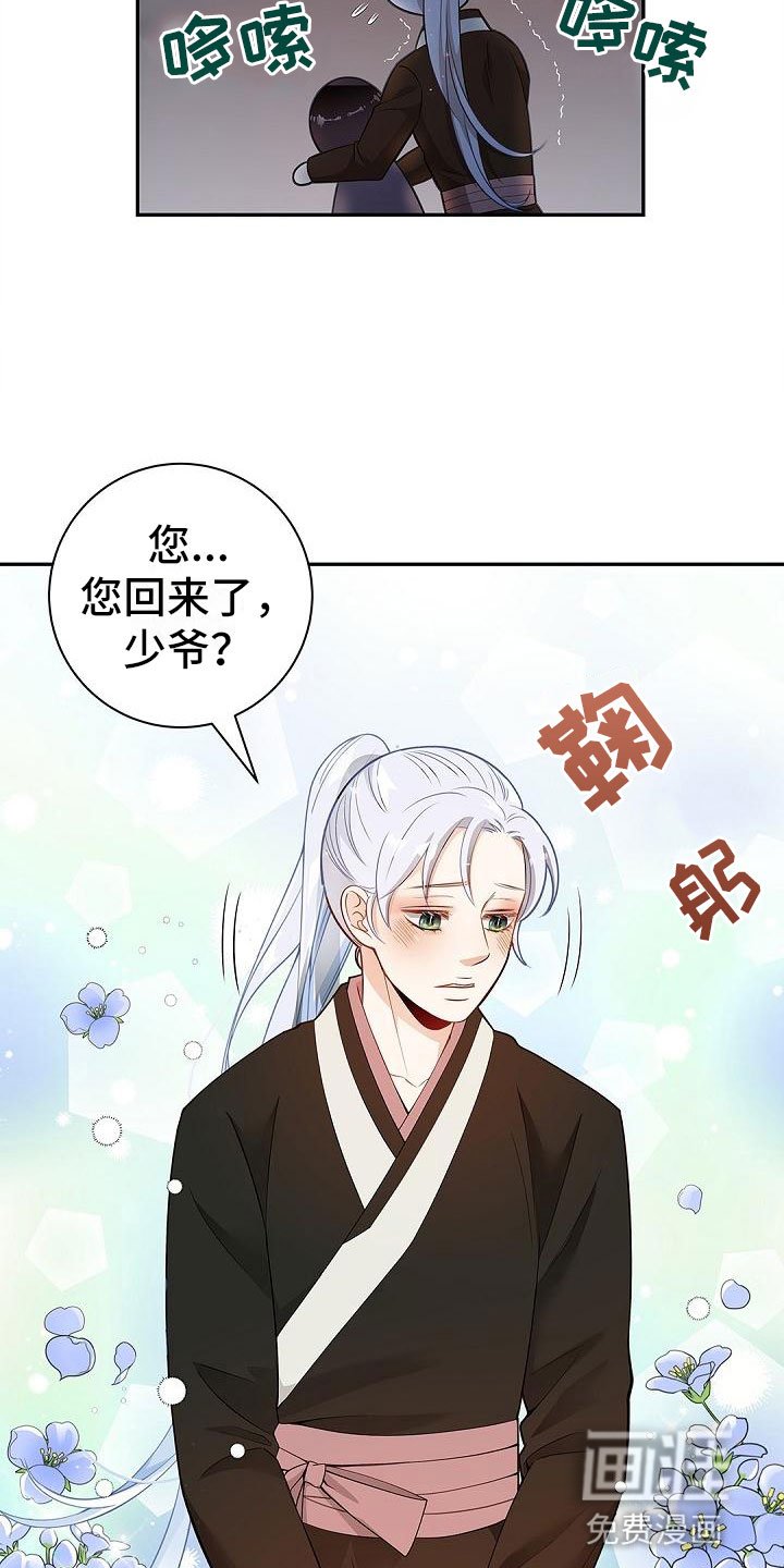 第6章：不相信
