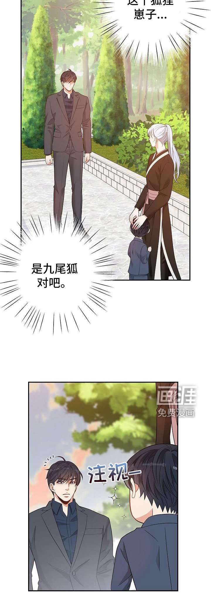 第6章：不相信