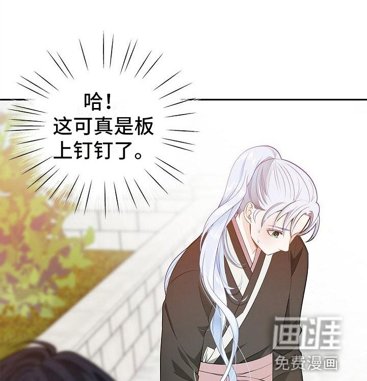 第6章：不相信