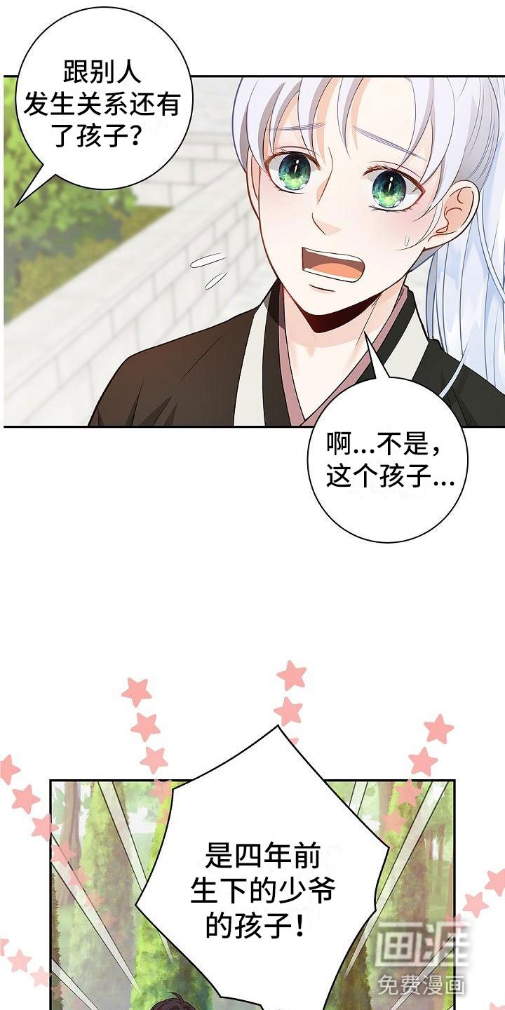 第6章：不相信