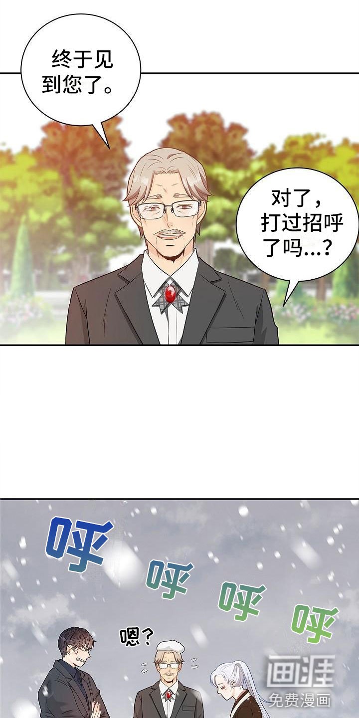 第6章：不相信