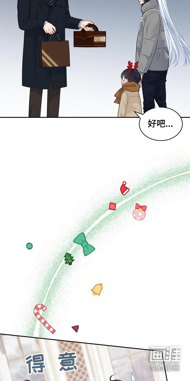 第60章：【番外】过节