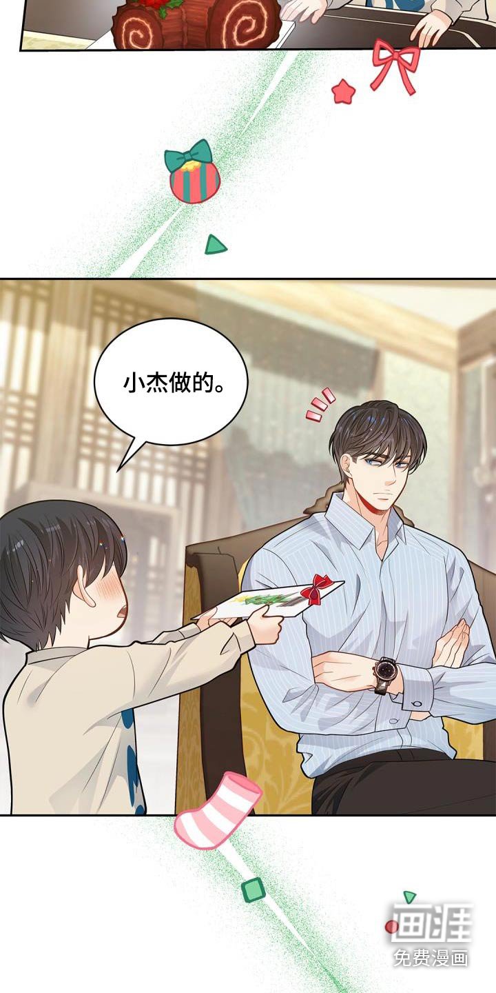 第60章：【番外】过节