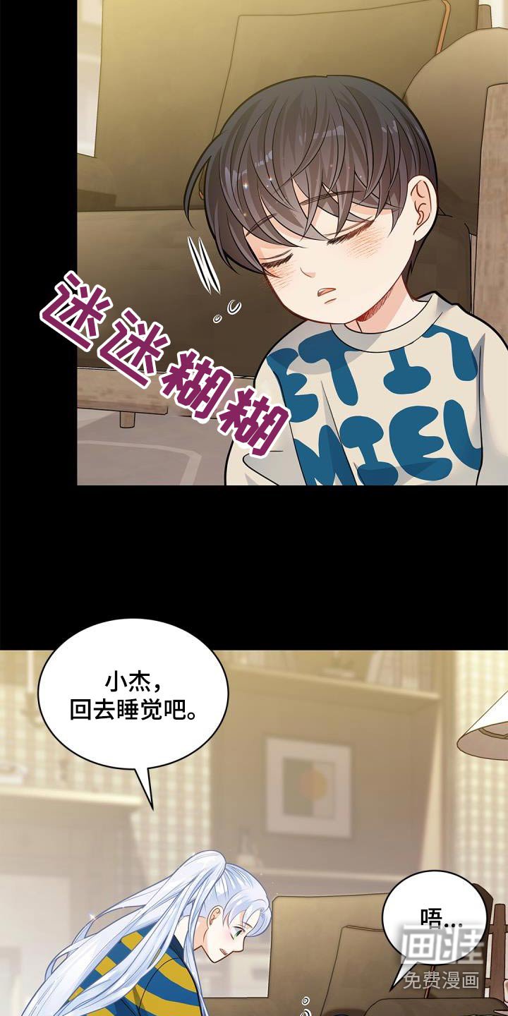 第60章：【番外】过节