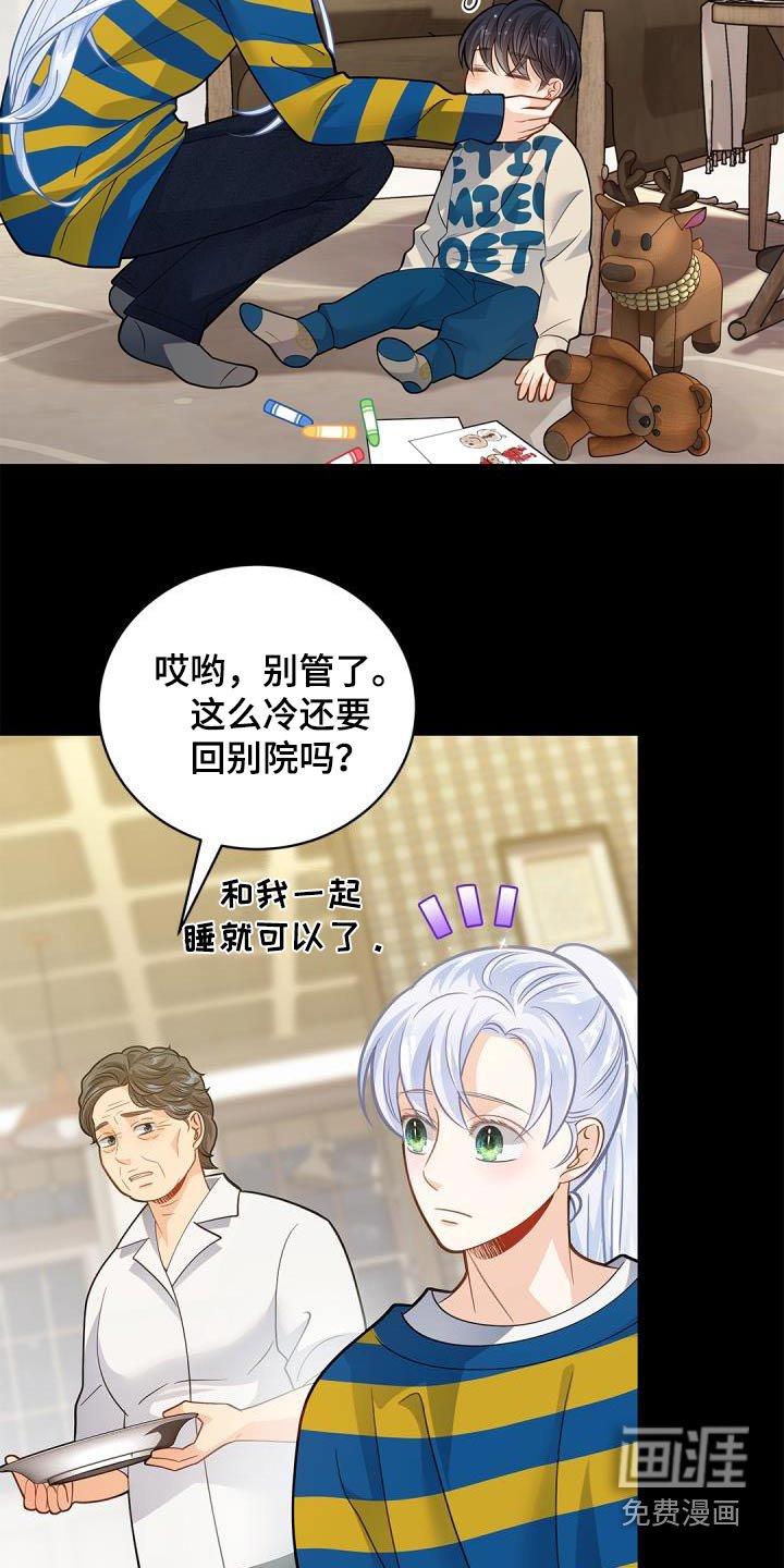 第60章：【番外】过节
