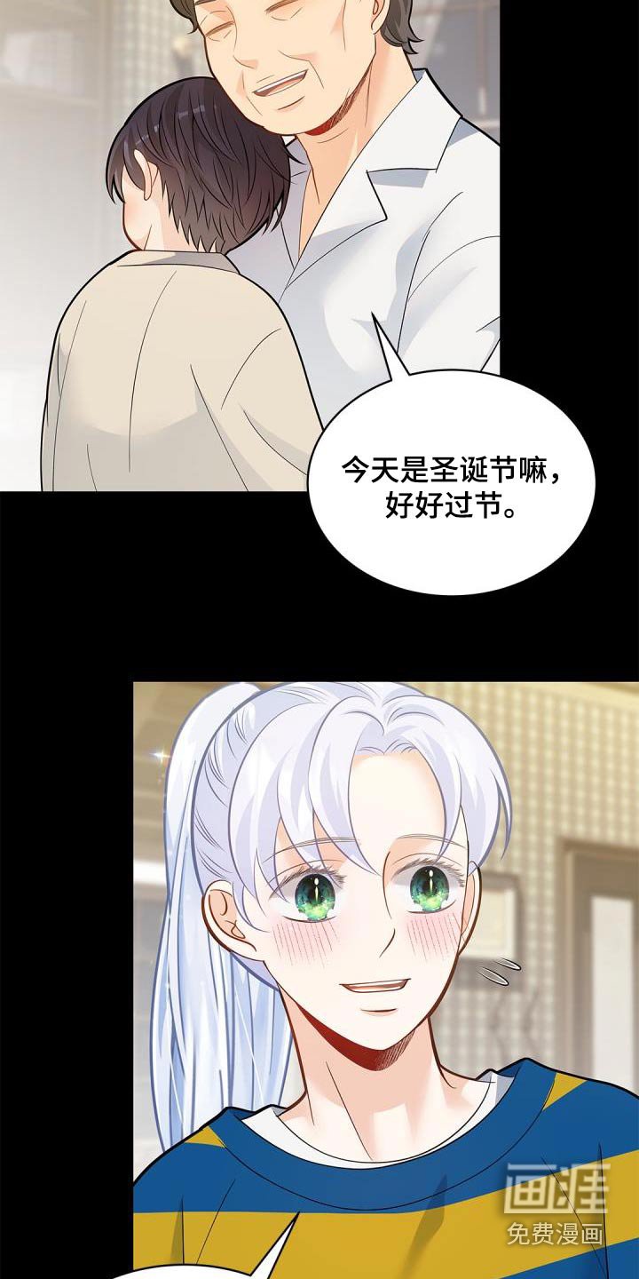 第60章：【番外】过节