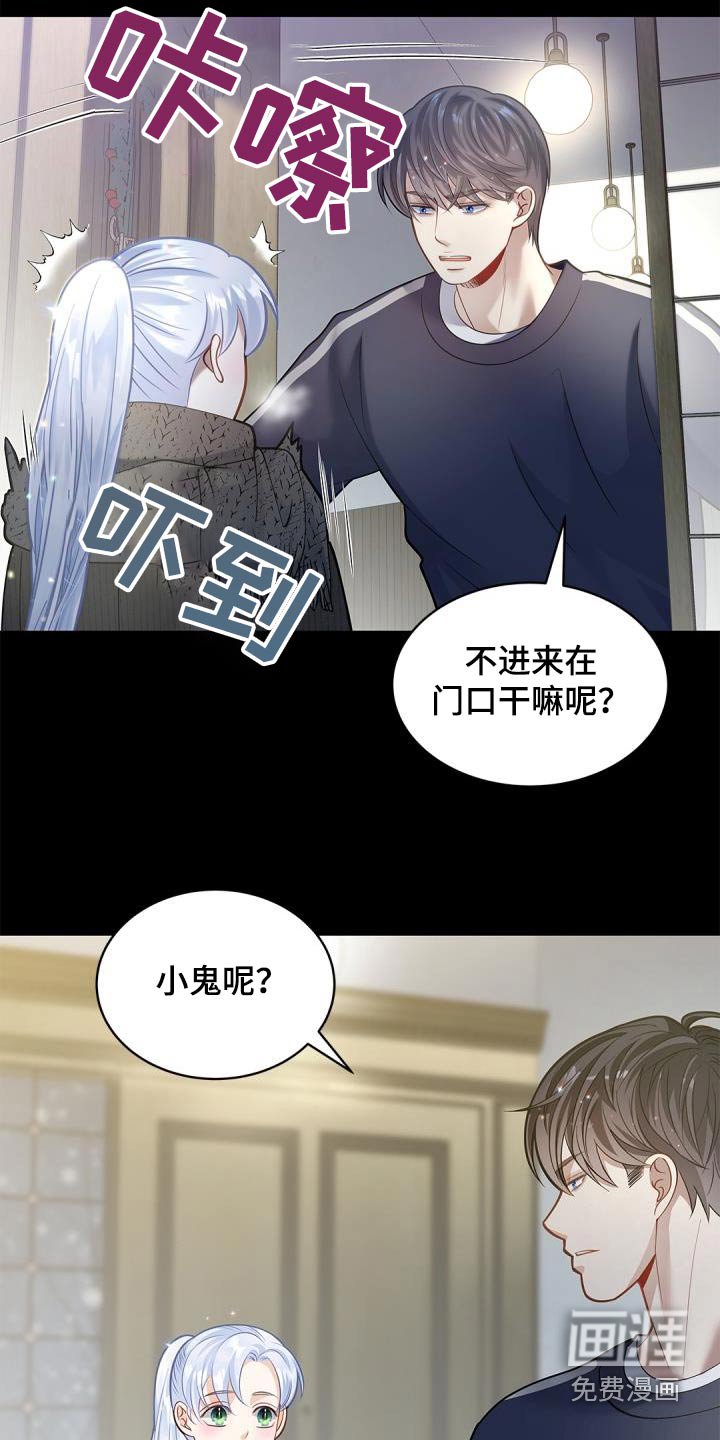 第60章：【番外】过节
