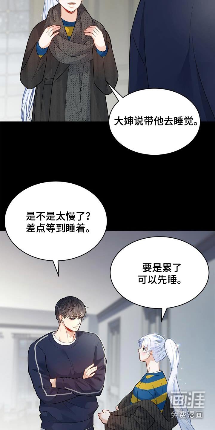 第60章：【番外】过节