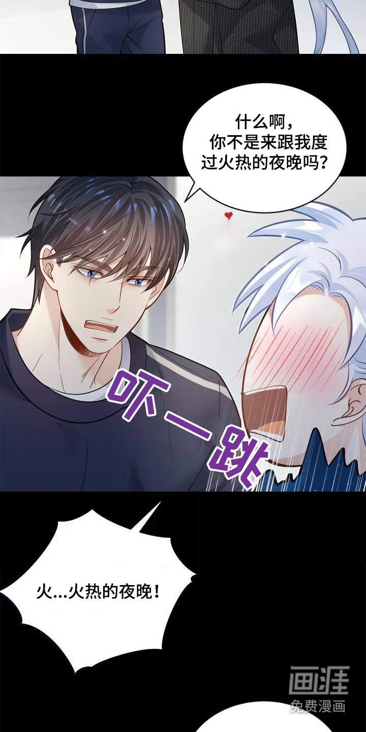 第60章：【番外】过节