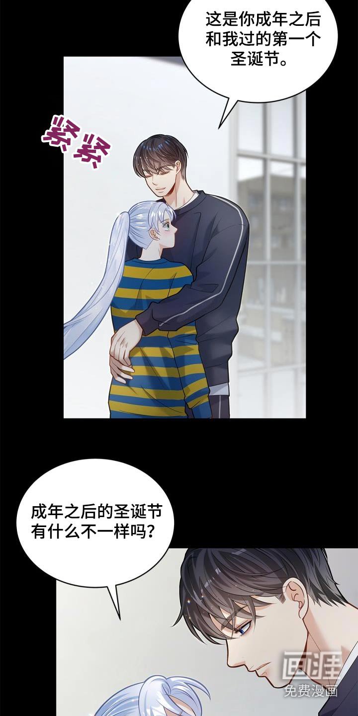 第60章：【番外】过节
