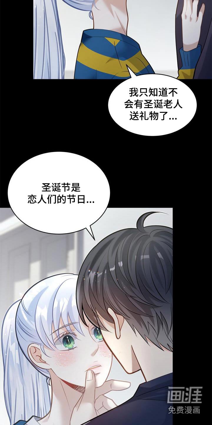 第60章：【番外】过节