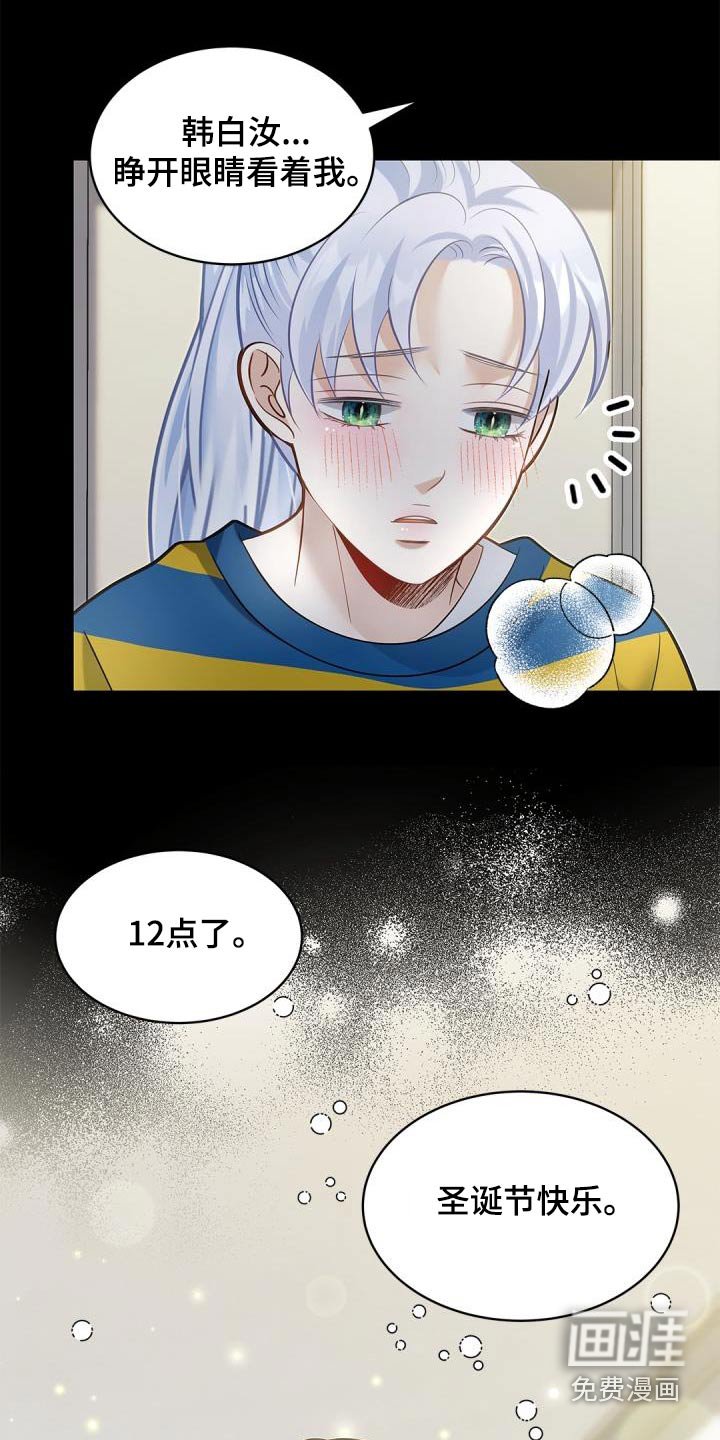 第60章：【番外】过节