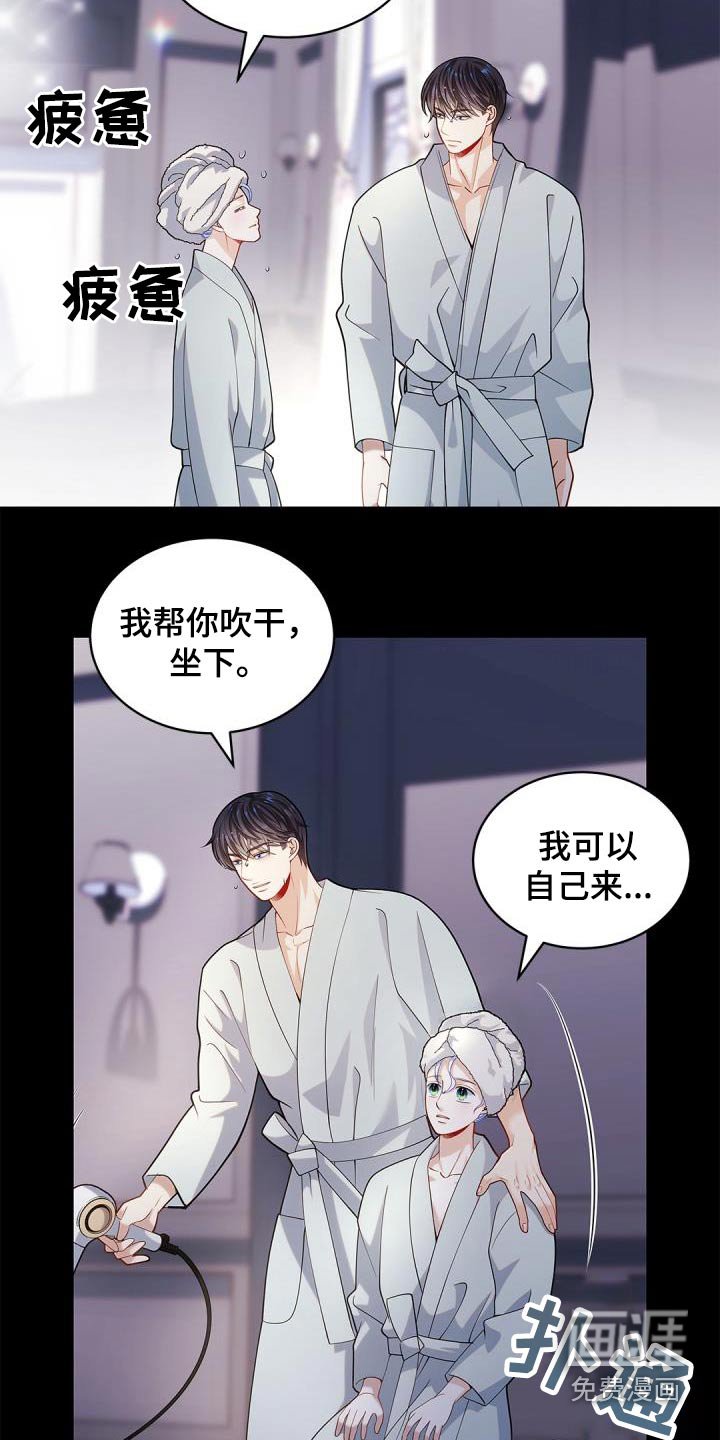 第61章：【番外】礼物