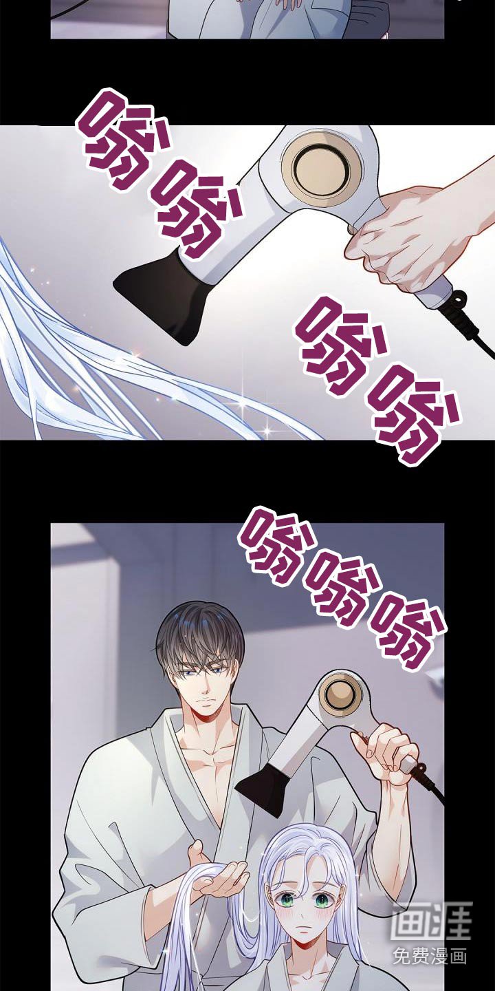 第61章：【番外】礼物