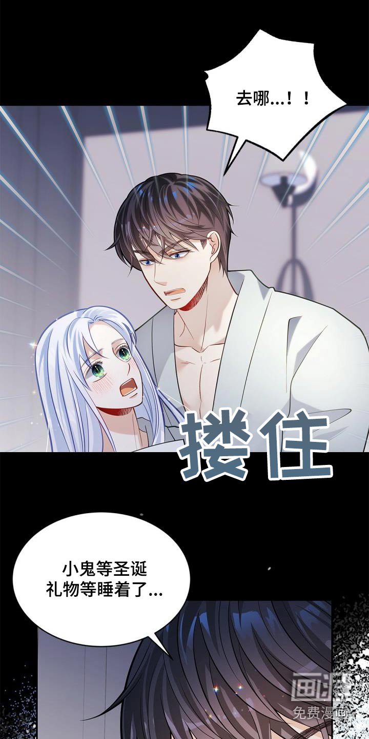 第61章：【番外】礼物