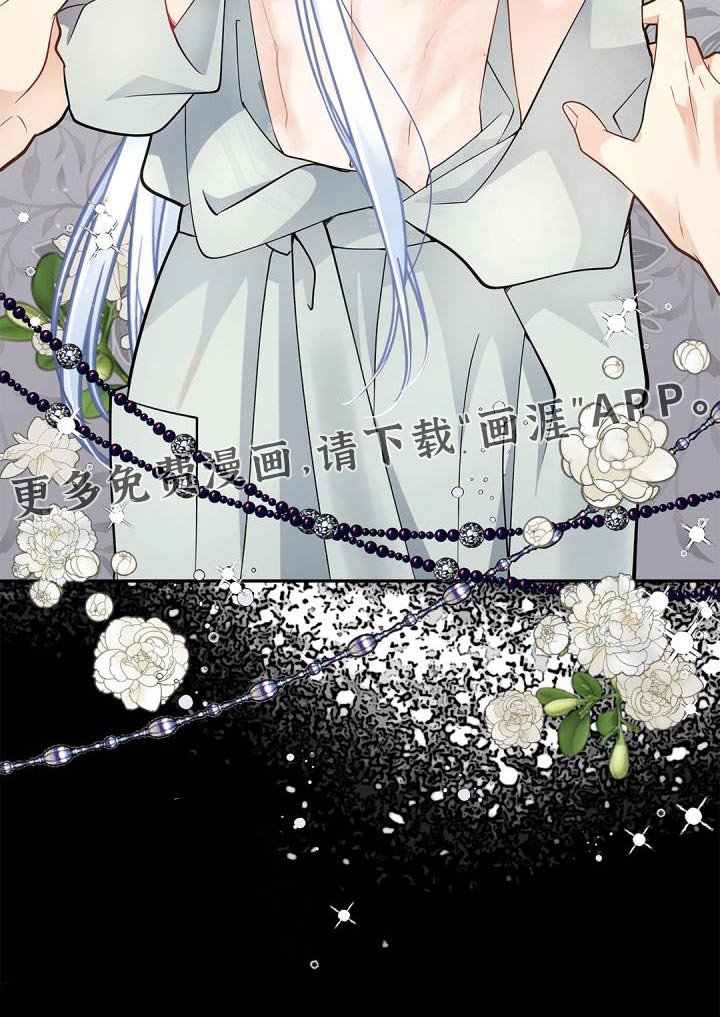第61章：【番外】礼物