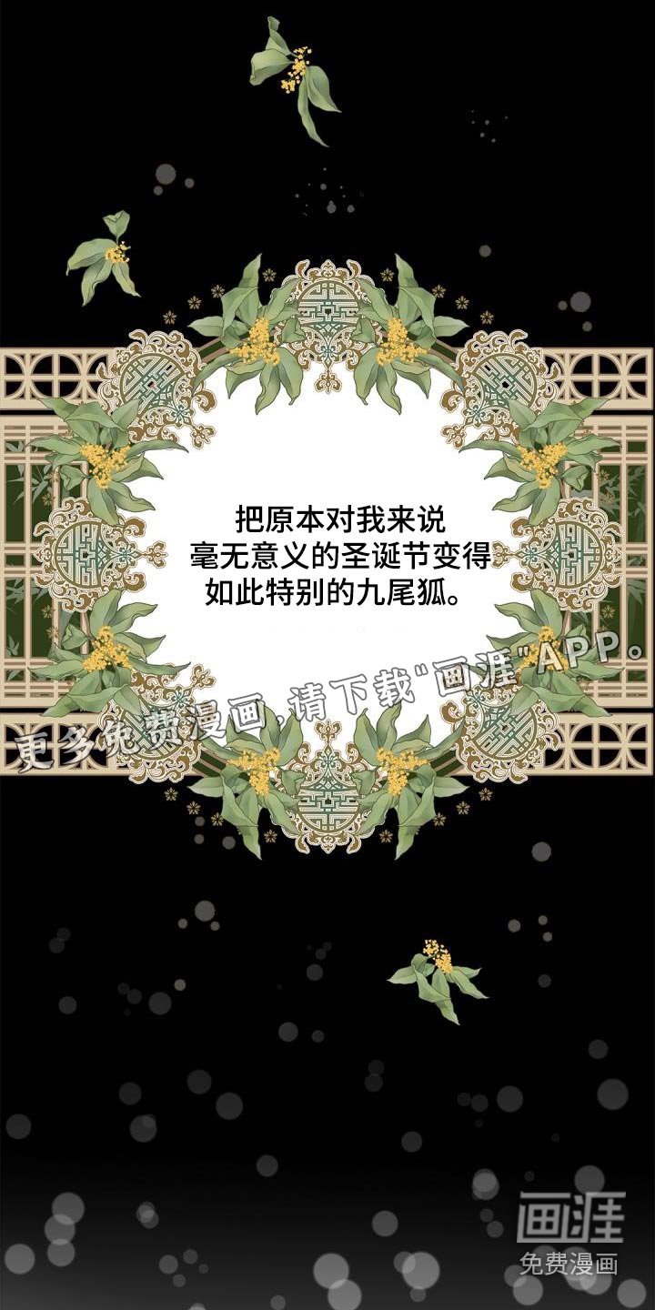 第62章：【番外】学习 