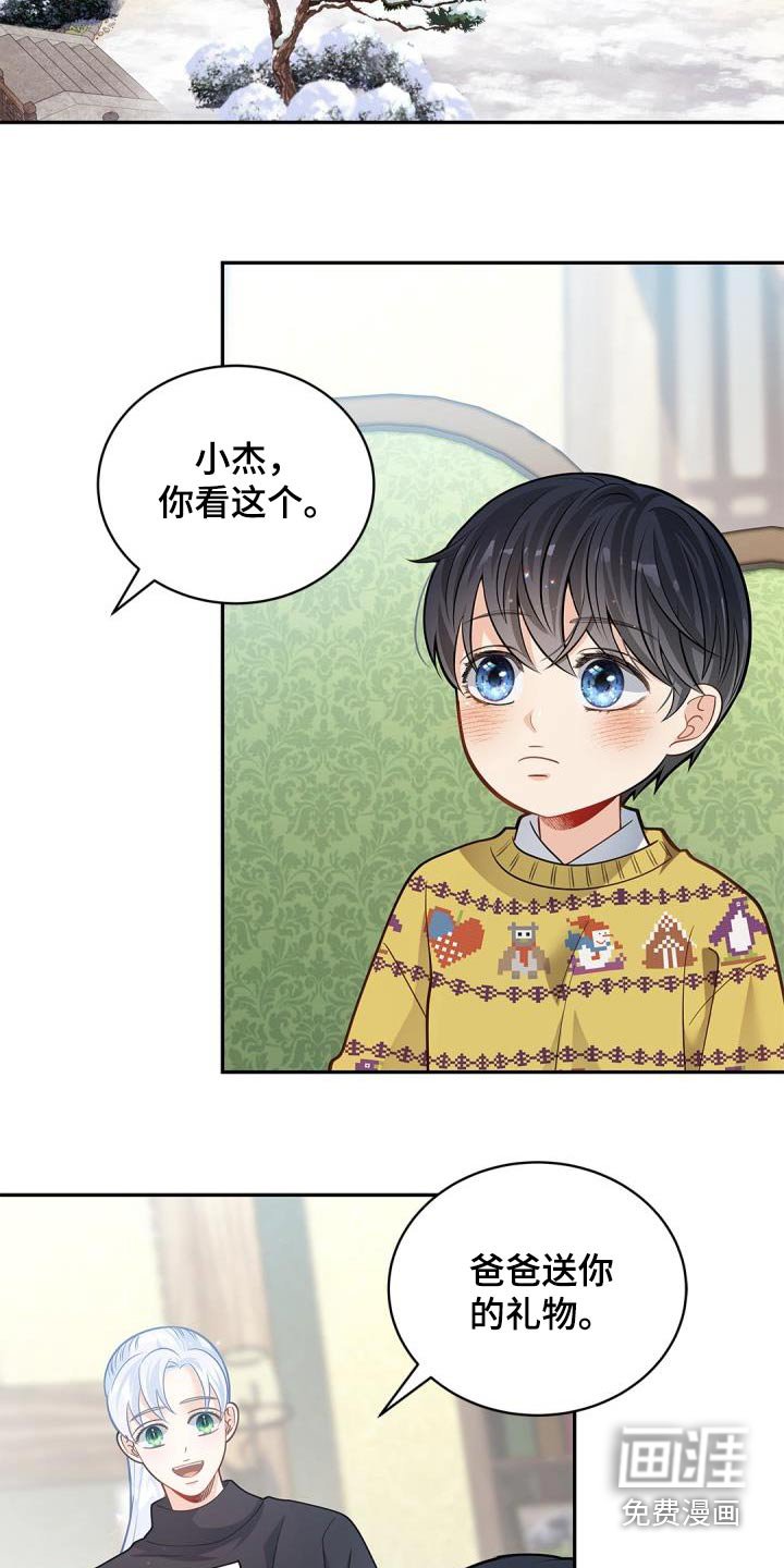 第62章：【番外】学习 