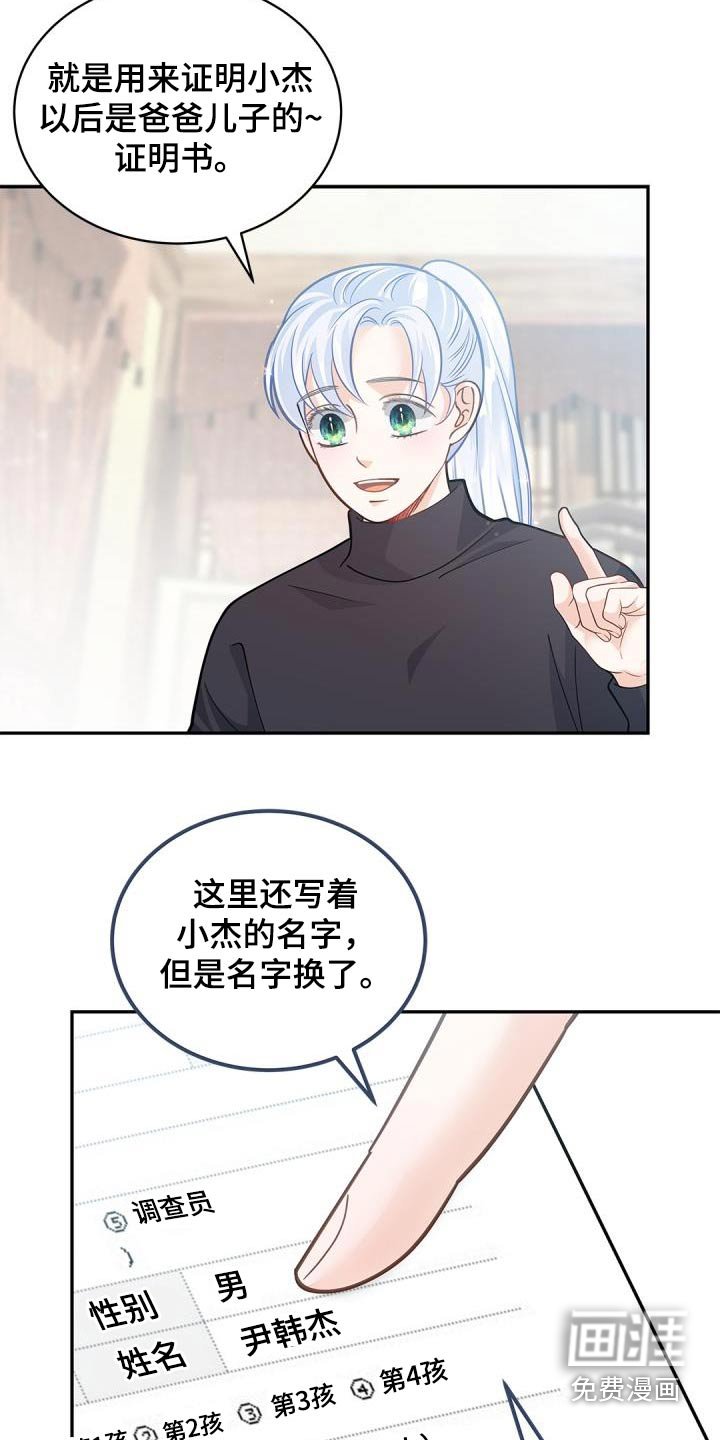 第62章：【番外】学习 