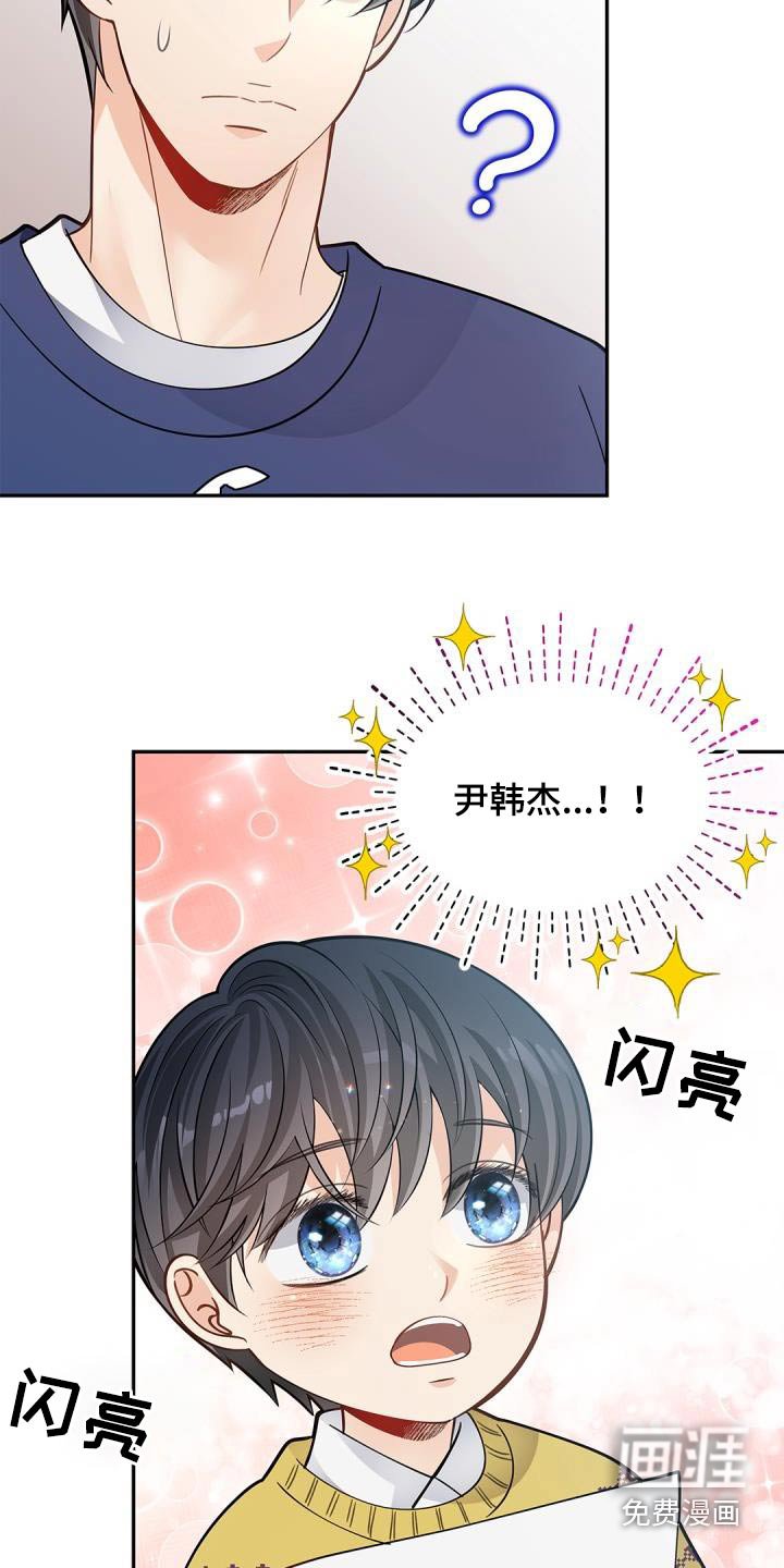 第62章：【番外】学习 