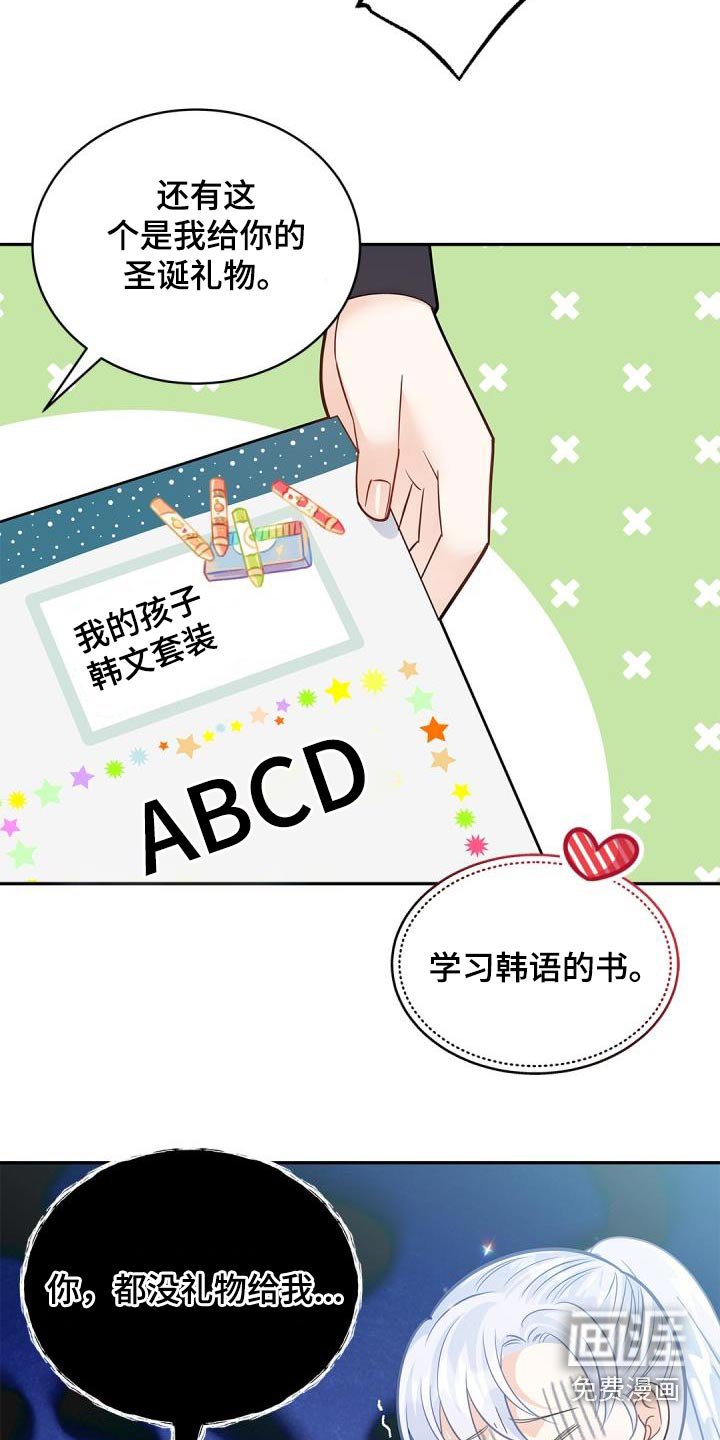 第62章：【番外】学习 