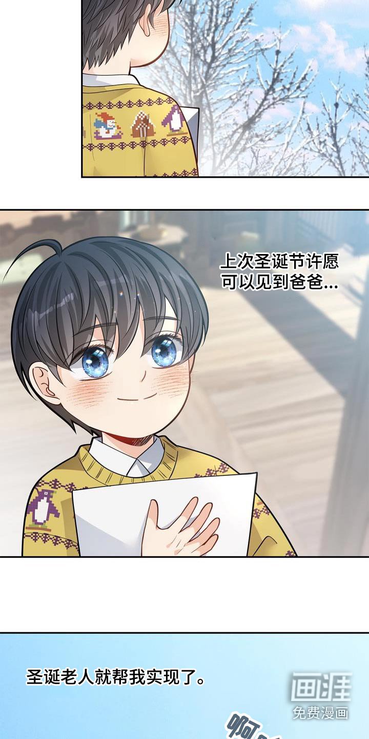 第62章：【番外】学习 