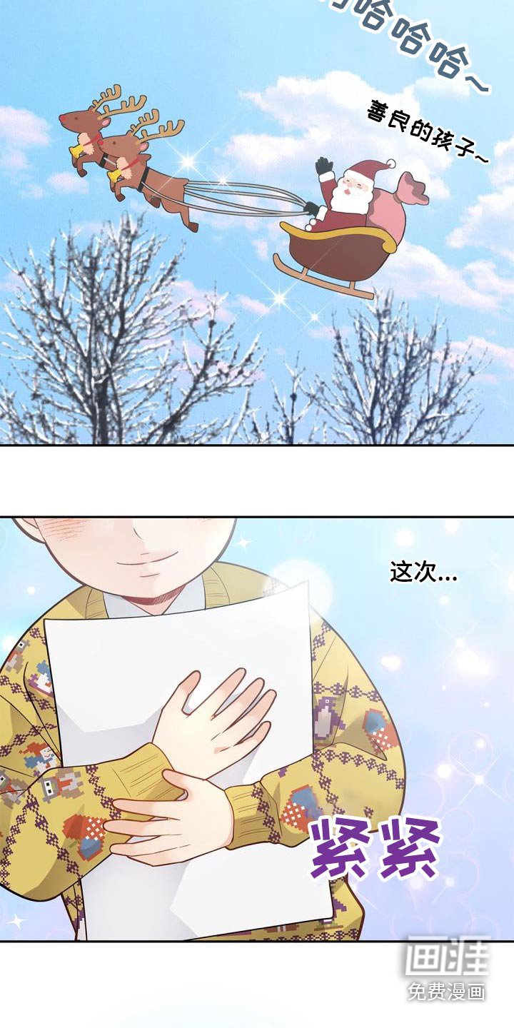 第62章：【番外】学习 