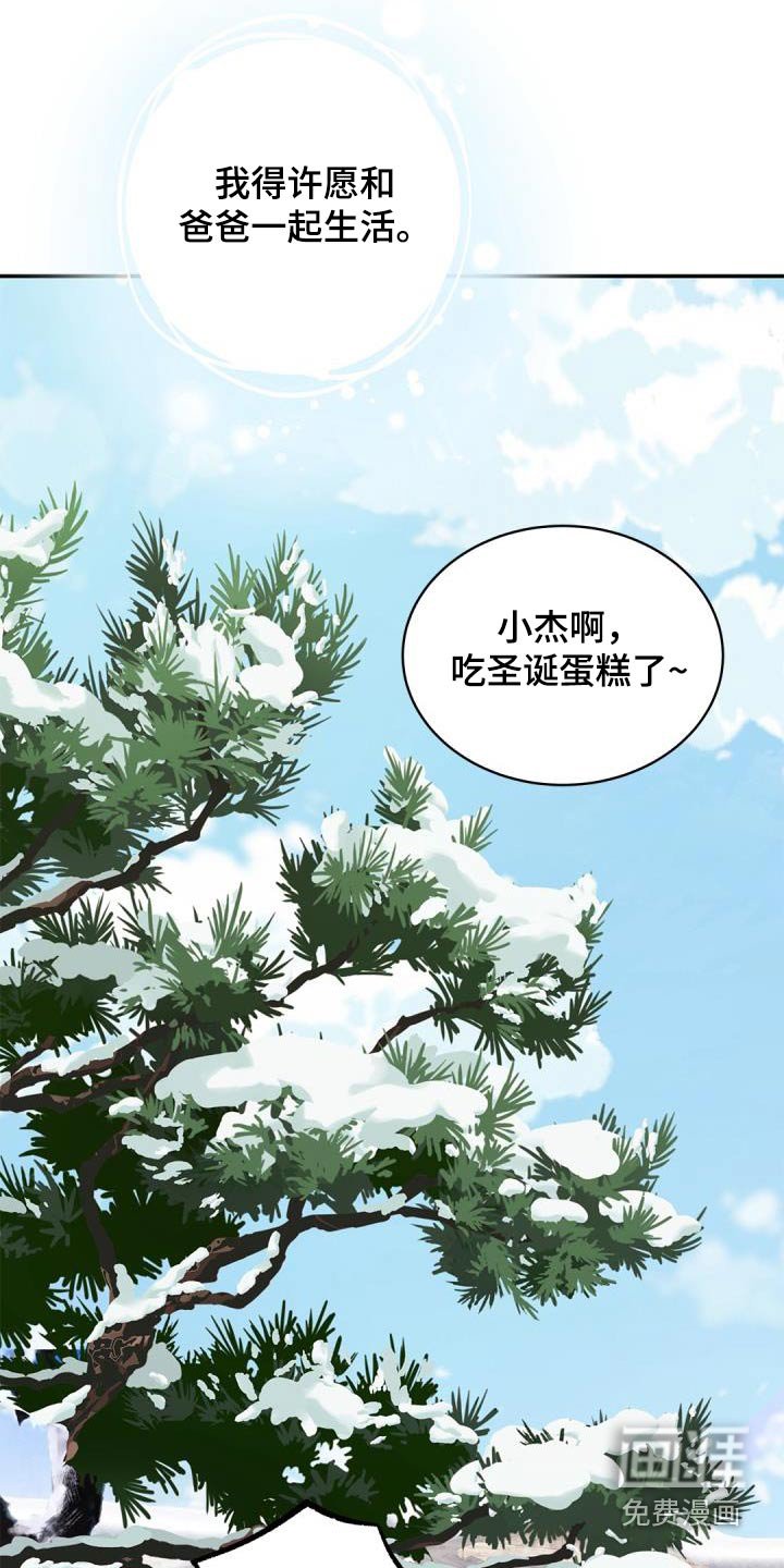 第62章：【番外】学习 
