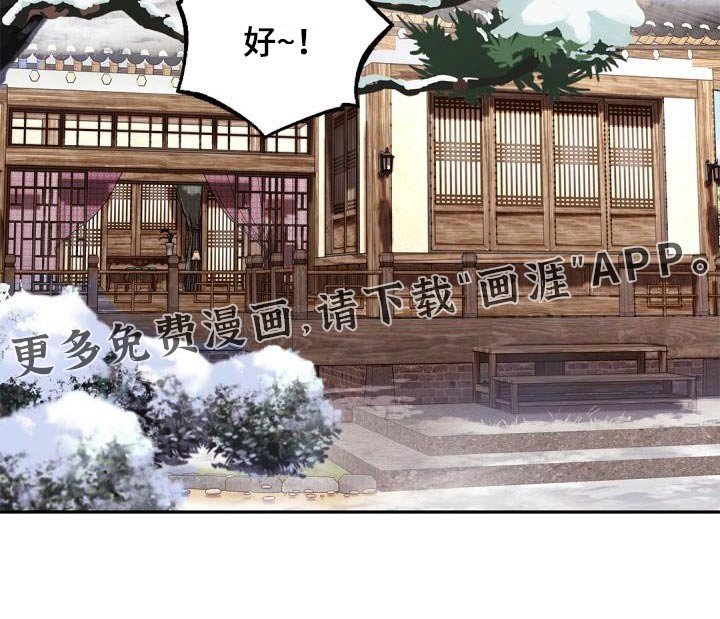 第62章：【番外】学习 